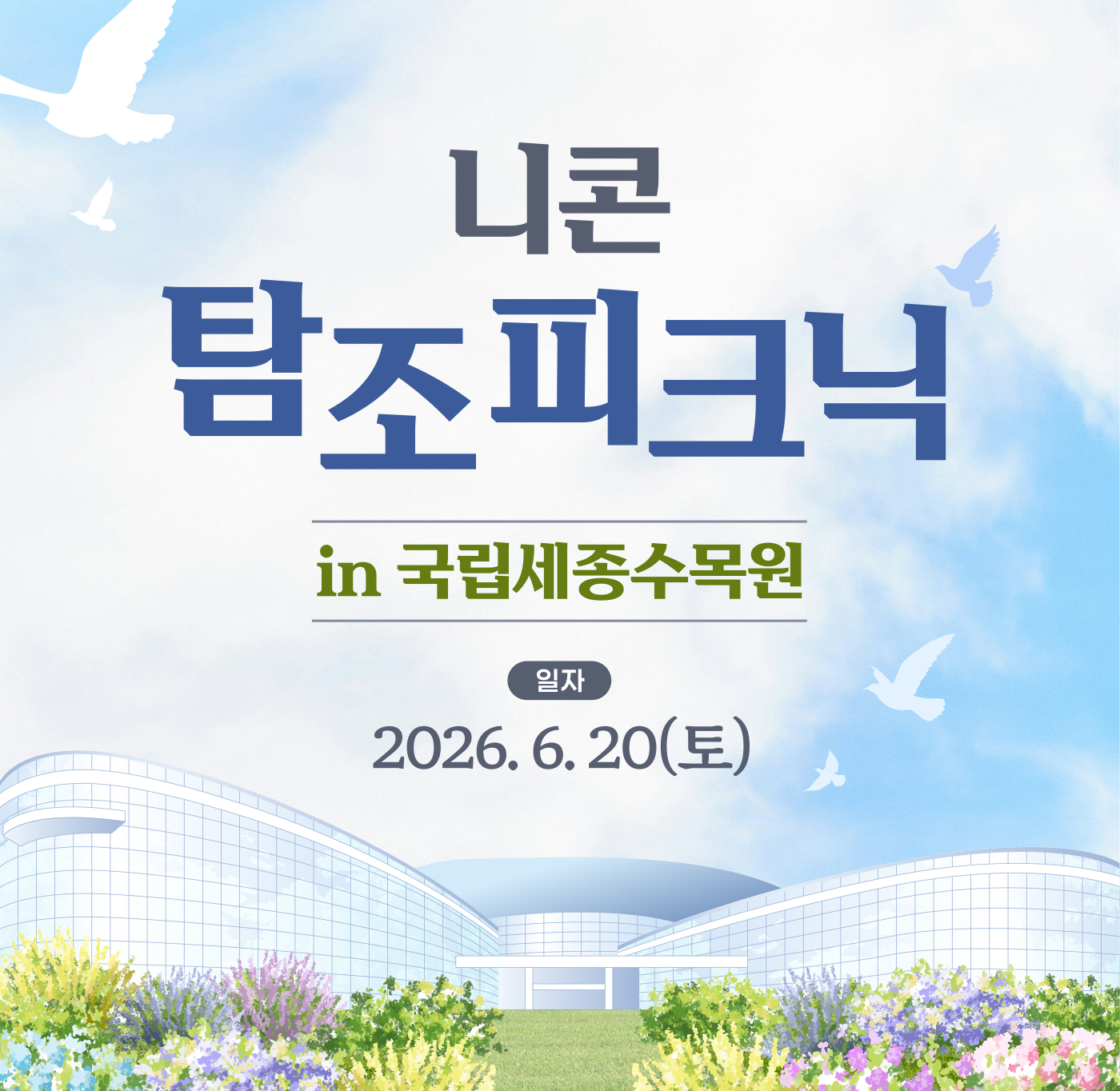 세미나 KV