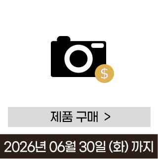 제품구매하기