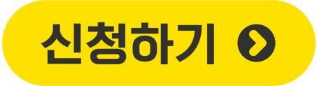 제출하기버튼