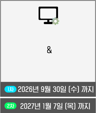 정품등록&무상서비스기간 연장하기