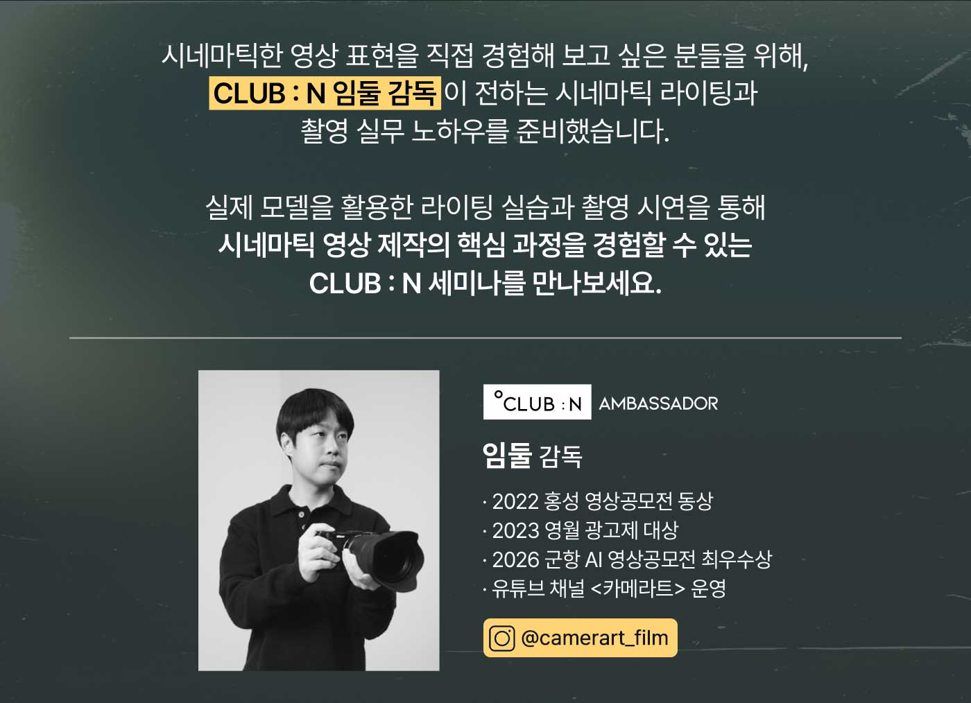 세미나 안내2