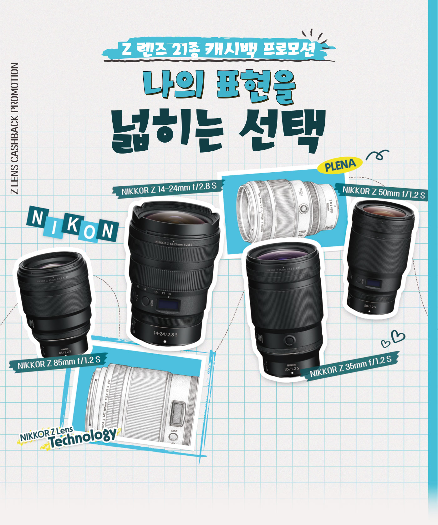 top 이미지