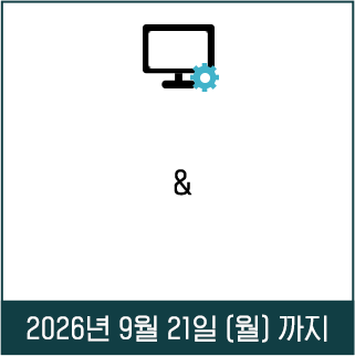 정품등록&무상서비스기간 연장하기