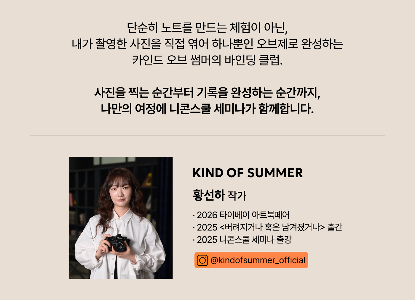 세미나 안내2
