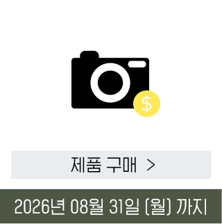 제품구매하기