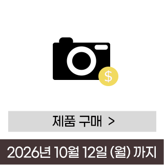 제품구매하기