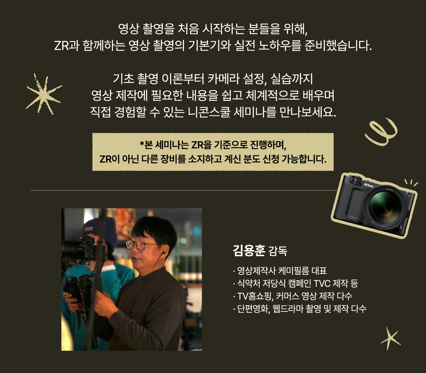 세미나 안내2