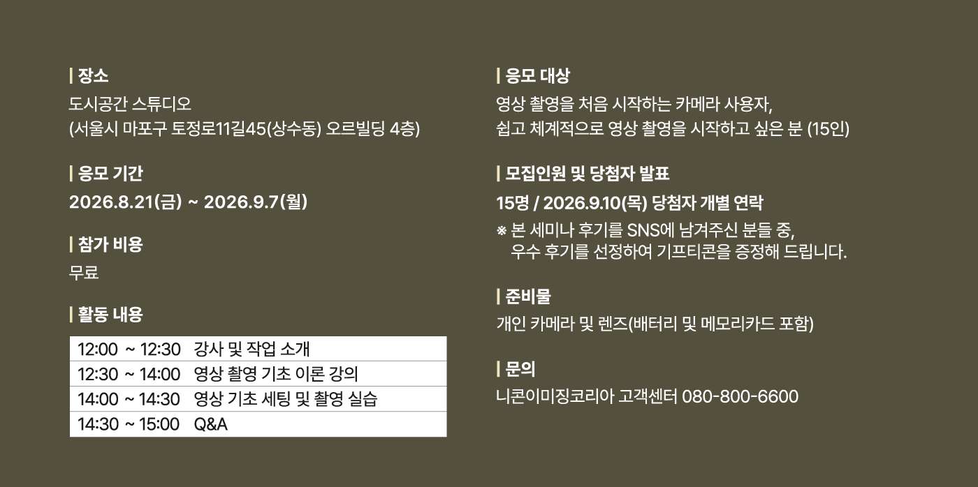 세미나 안내
