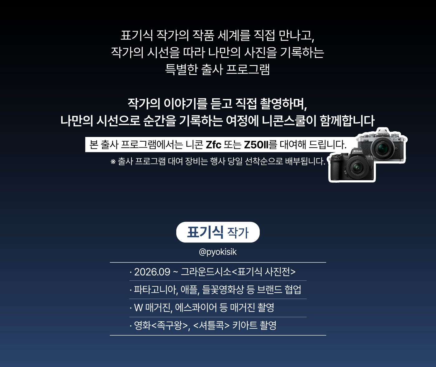 세미나안내