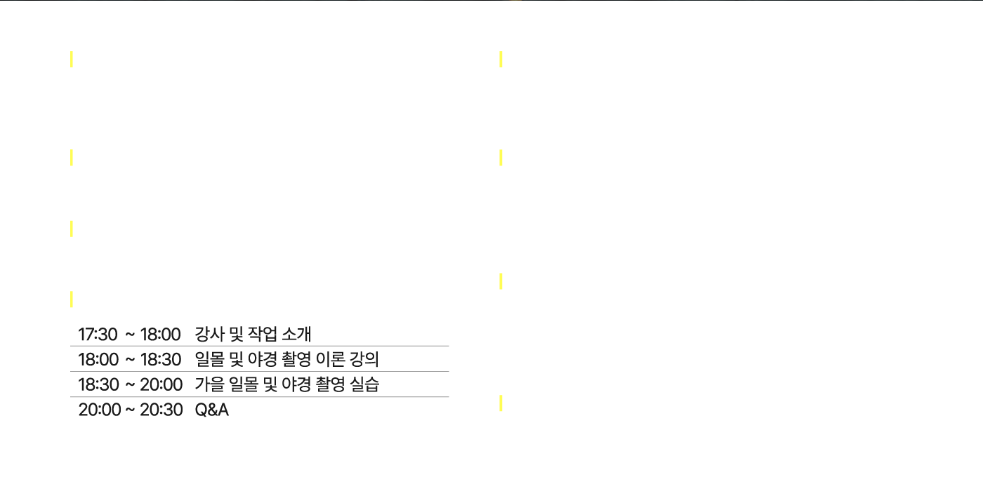니콘스쿨세미나
