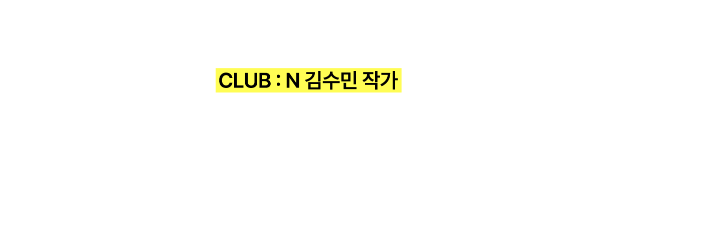 니콘스쿨세미나