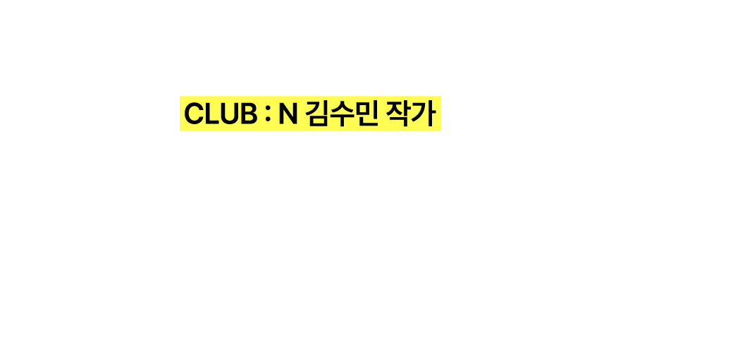 니콘스쿨세미나