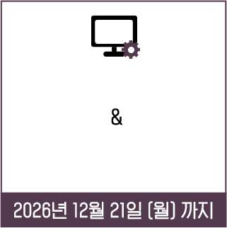정품등록&무상서비스기간 연장하기