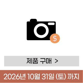 제품구매하기