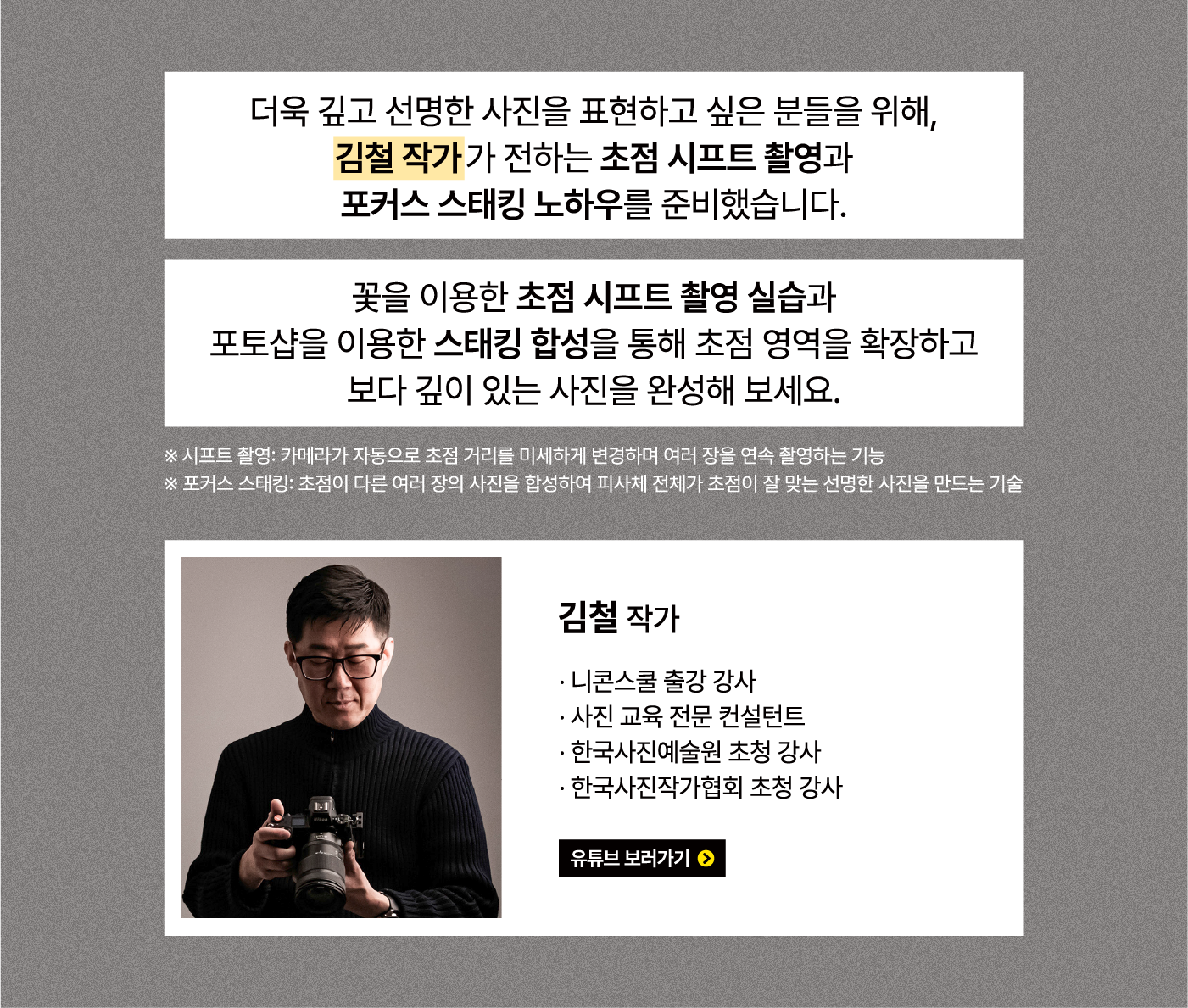 세미나안내