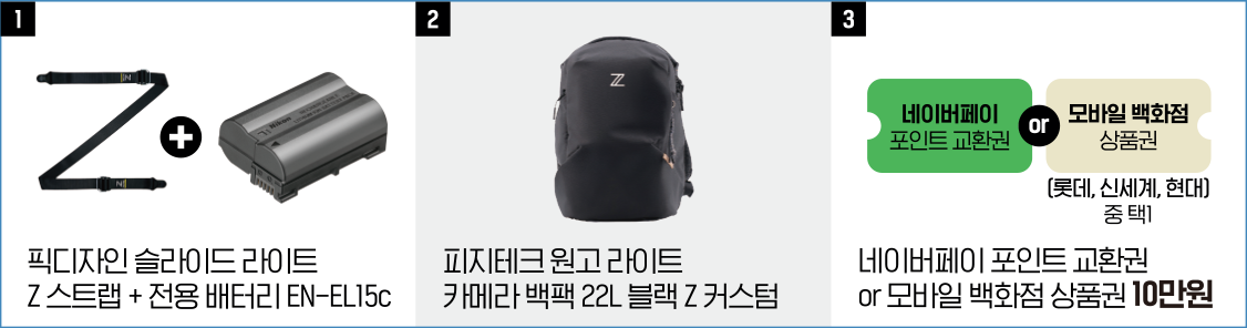 경품