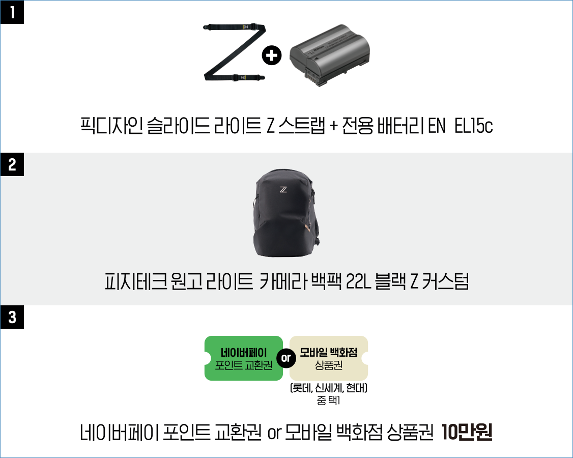 경품