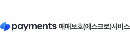 구매안전 에스크로 서비스 