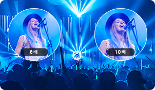 장소에 적합한 배율로 맨 앞줄과 같은 현장감을!