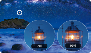 고배율일 때는 7~10배 정도의 배율을 추천!