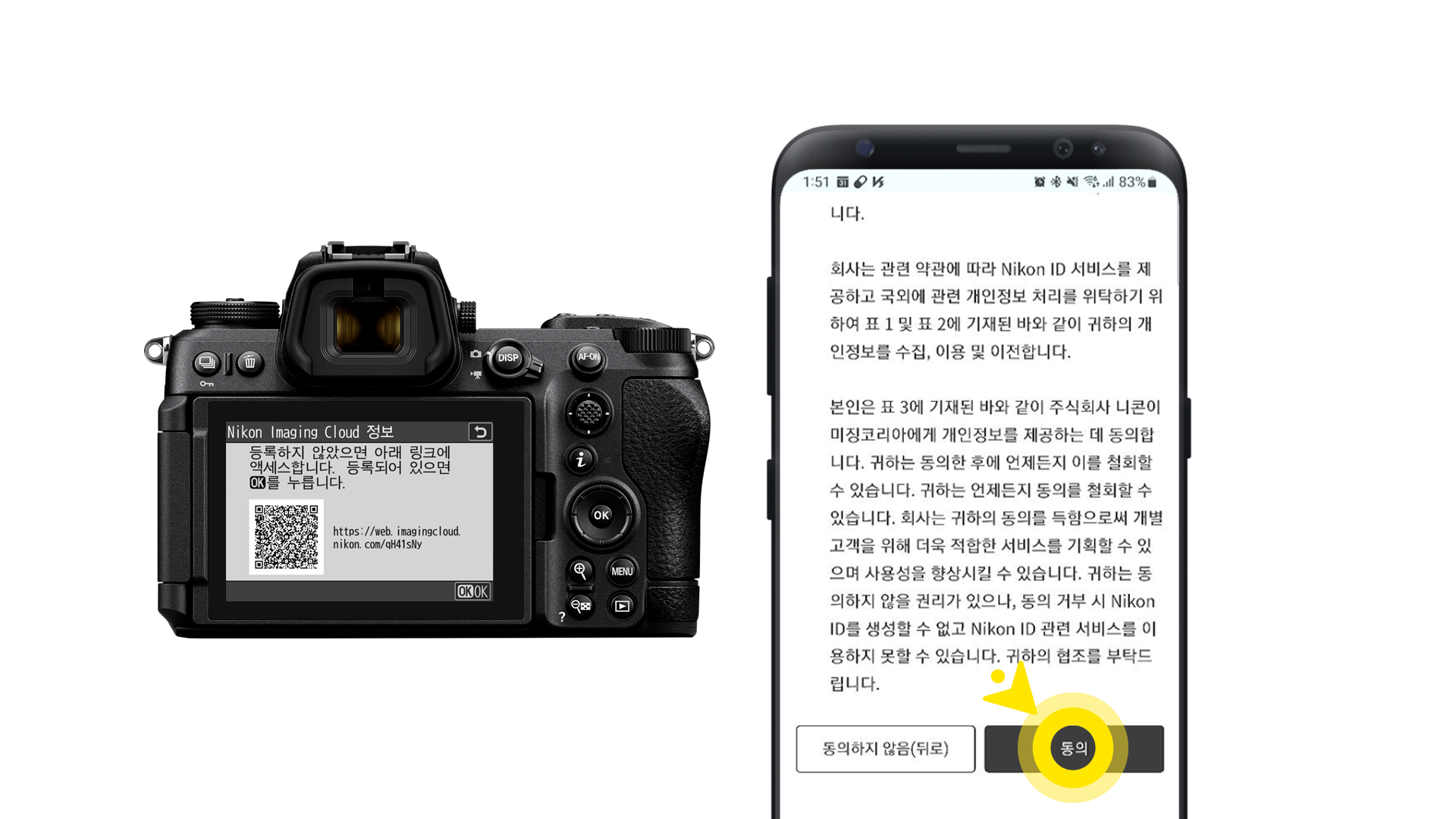 이용방법01_12