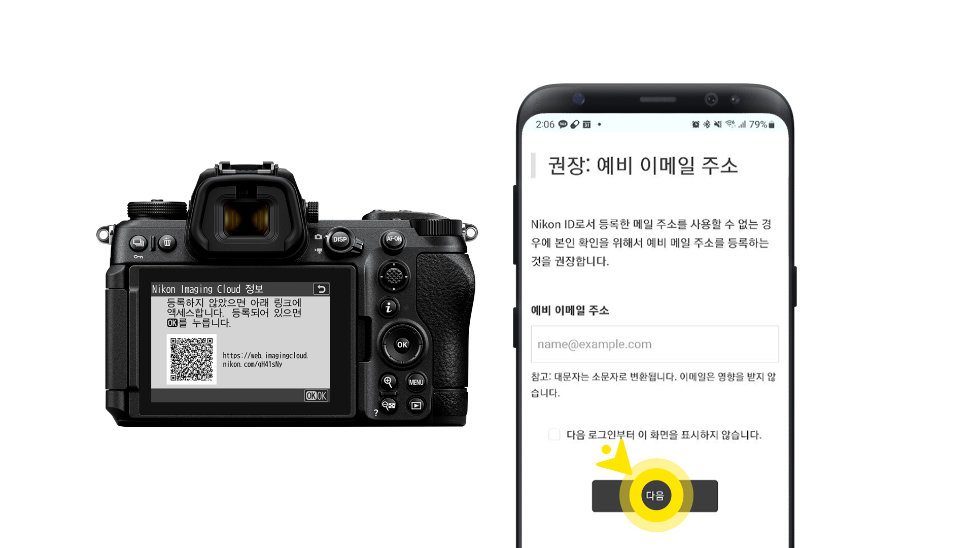 이용방법01_22