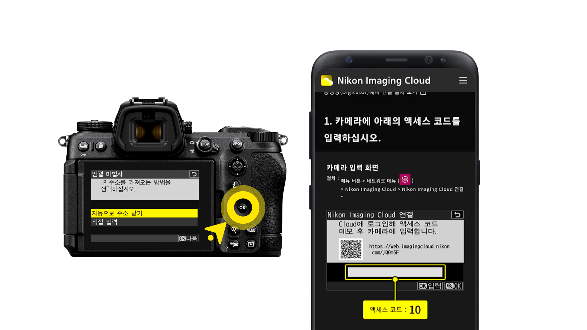이용방법01_37