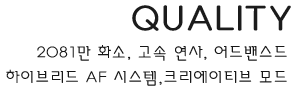 DESIGN_편리한조작, 고급스러운 외형