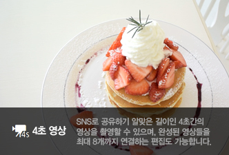 4초 영상