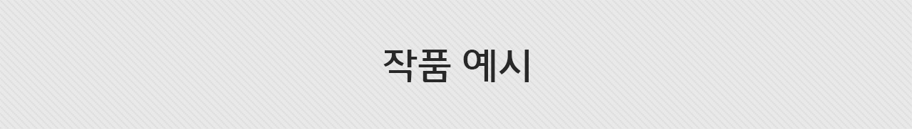 지금, 나누고 싶은 순간을 함께