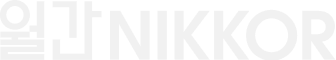 월간 nikkor 모바일용 로고 