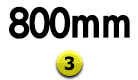 800mm