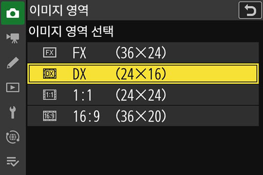촬상범위 설정