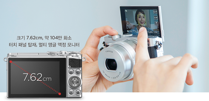 크기 7.62cm, 약 104만 화소 터치 패널 탑재, 멀티 앵글 액정 모니터