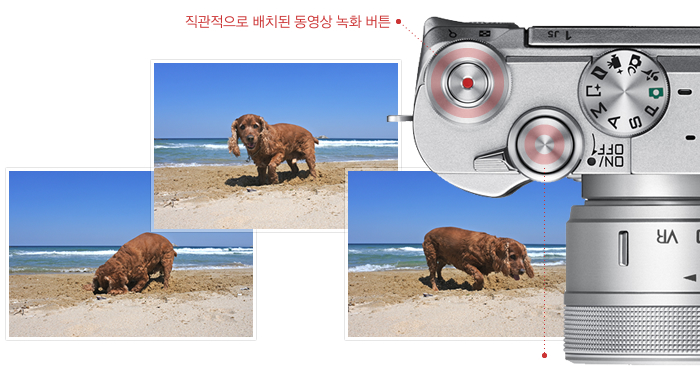 직관적으로 배치된 동영상 녹화 버튼
