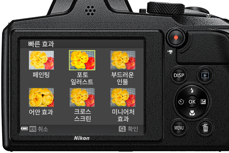 촬영 예시