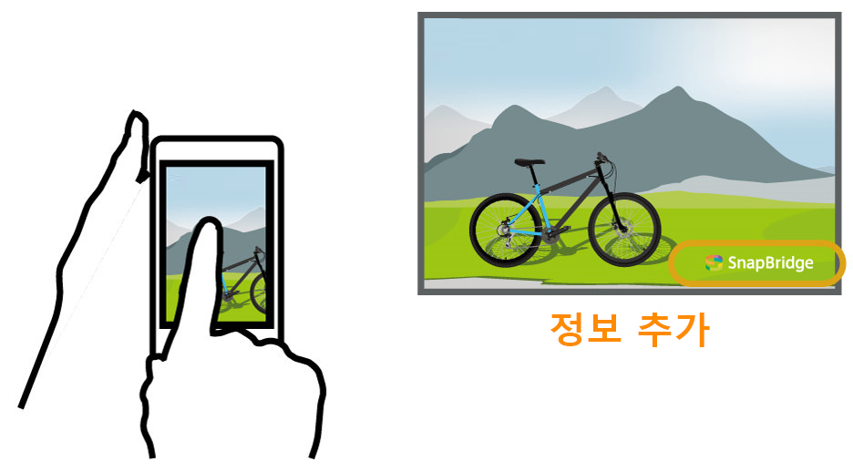 촬영 예시
