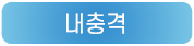 bluetooth내장
