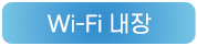 bluetooth내장