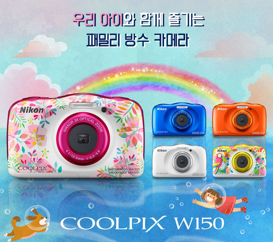 w150 상단이미지