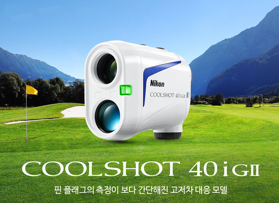 COOLSHOT 40i GII | Nikon Imaging Korea