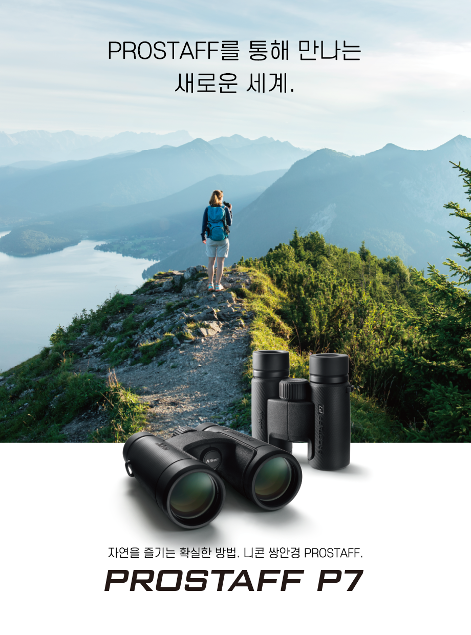 PROSTAFF_P7 상단이미지