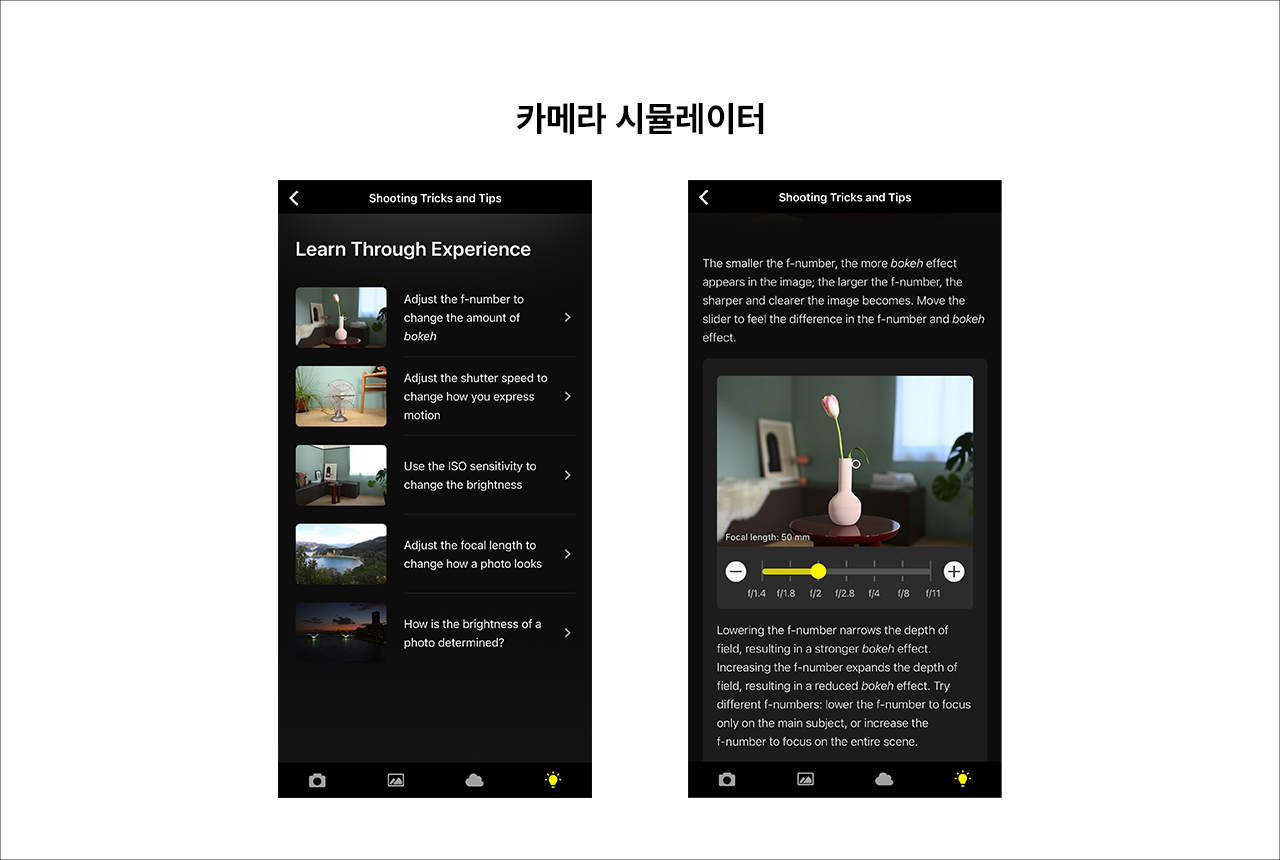 작례1