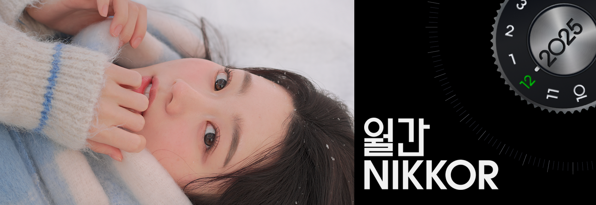 월간 NIKKOR