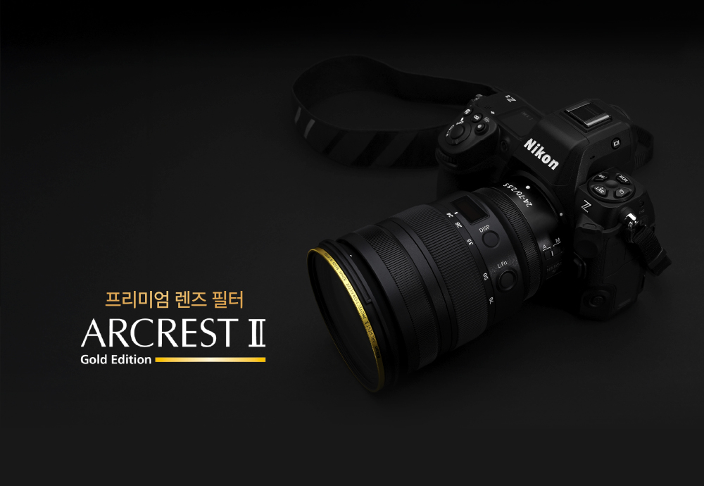 ARCREST II Gold Edition