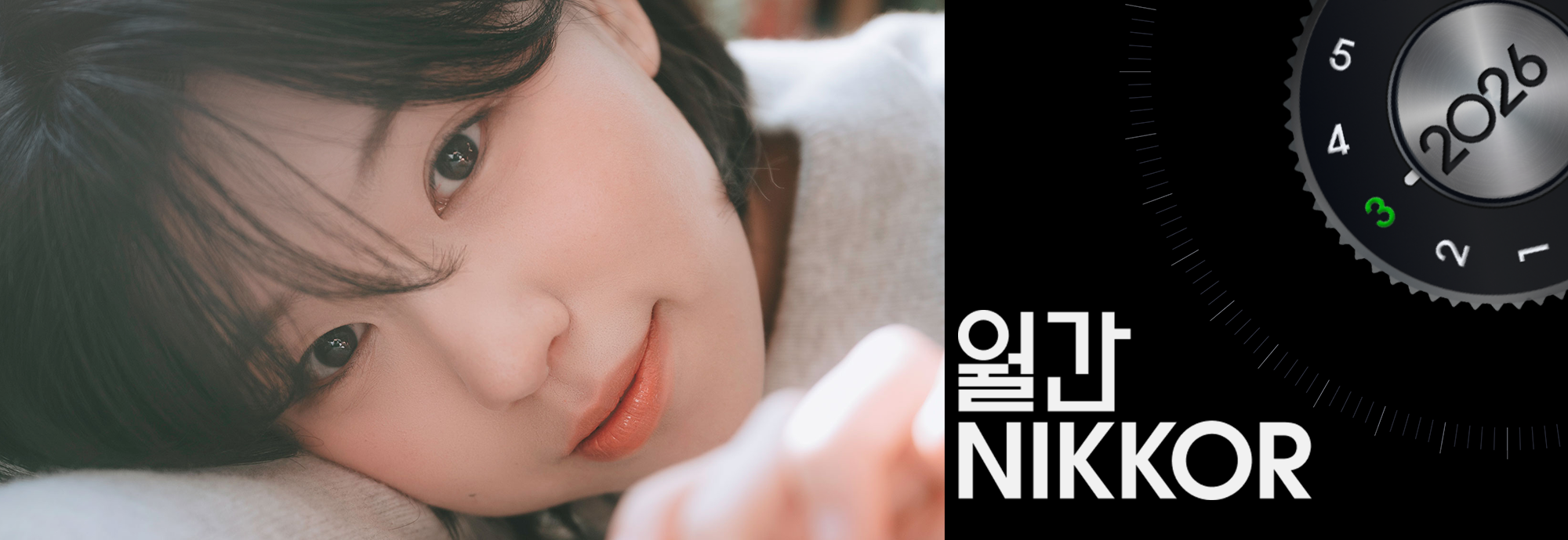 월간 NIKKOR