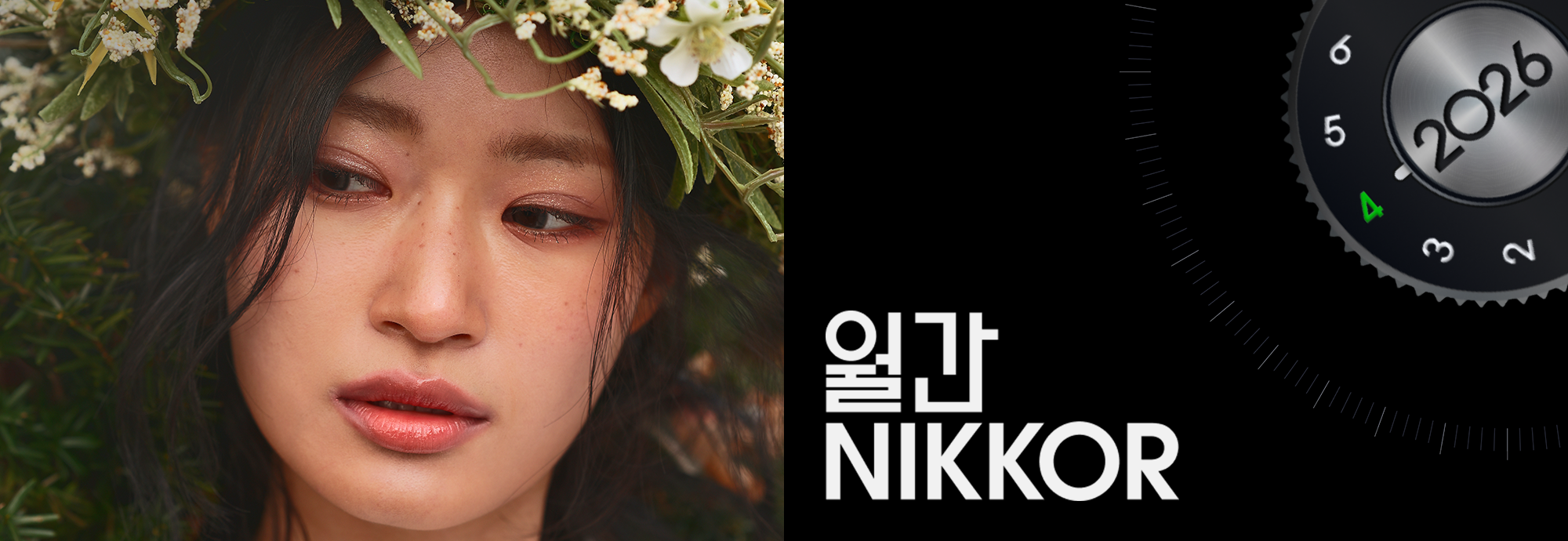 월간 NIKKOR