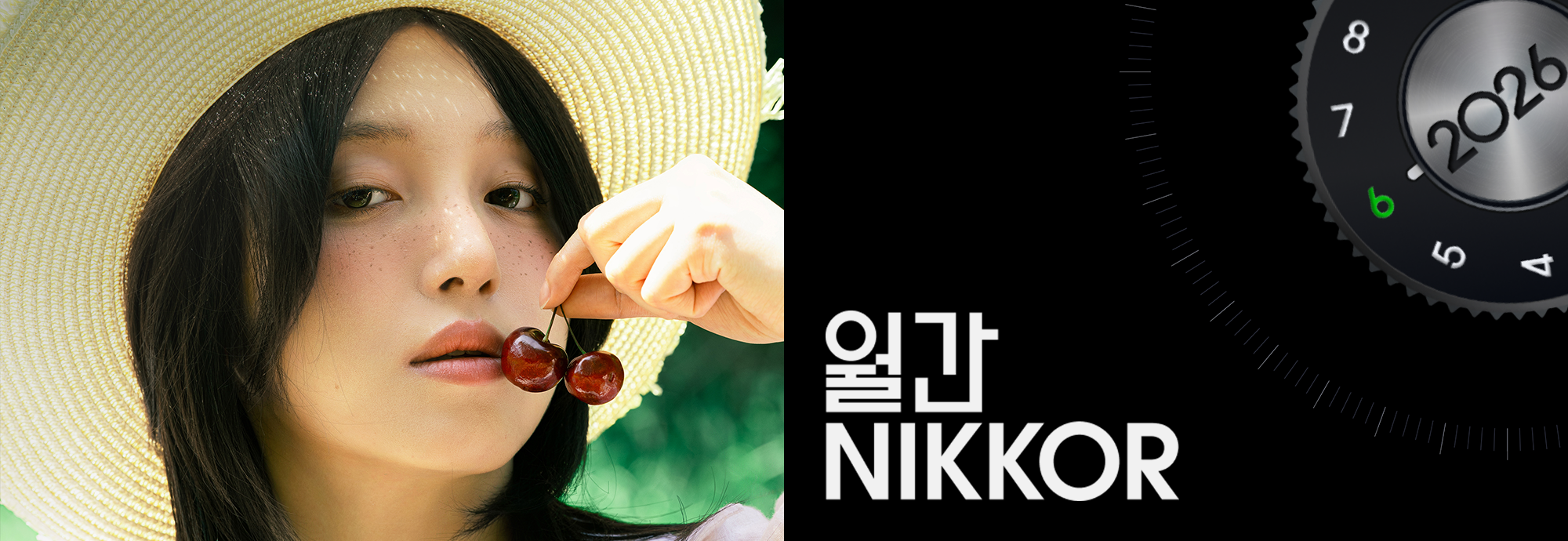 월간 NIKKOR