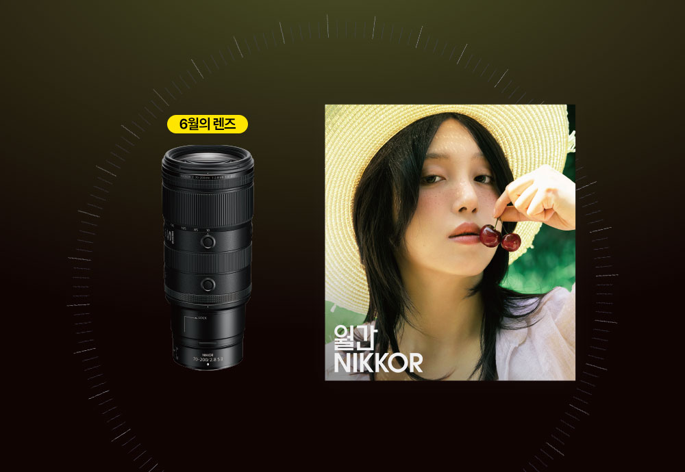Z 70-200mm f/2.8 VR S II 정품 등록 프로모션