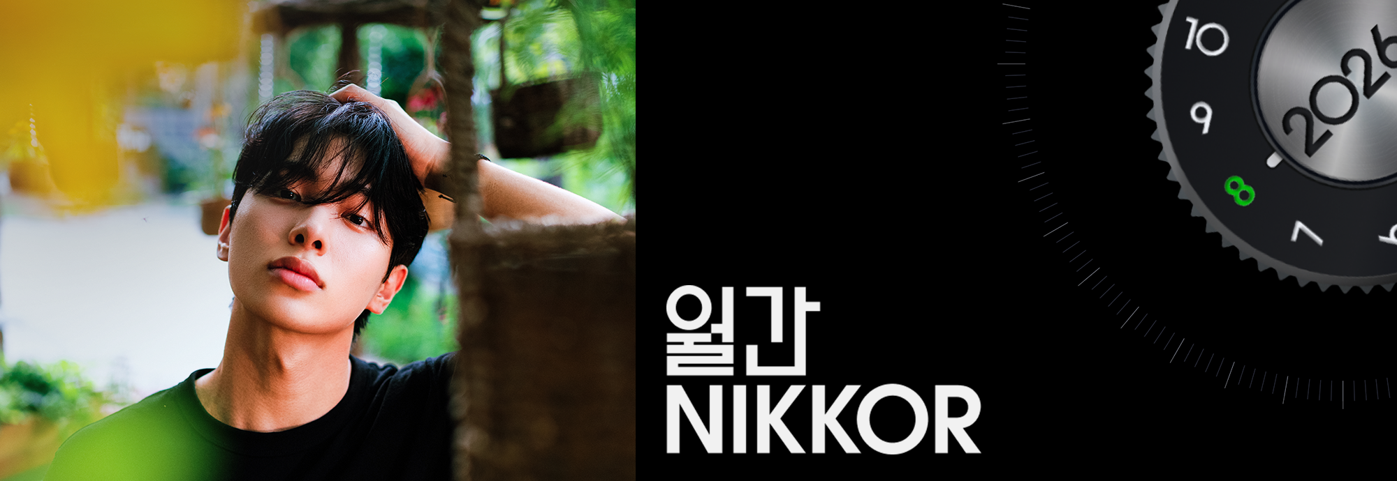 월간 NIKKOR